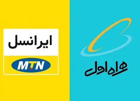 سقف افزایش اینترنت موبایل مشخص شد؛ مصرف‌کنندگان نگران نباشند