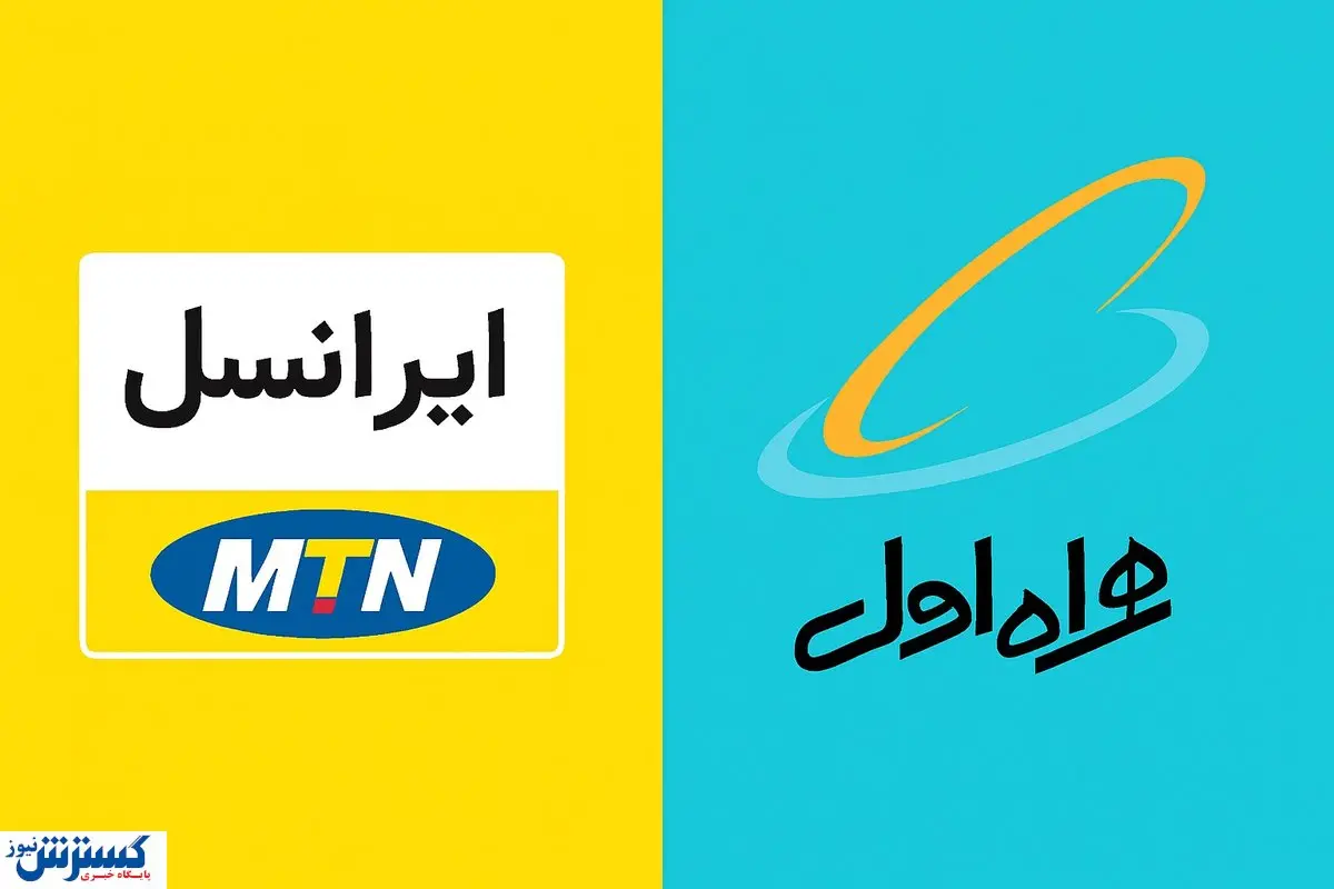 شوک به مشترکان اینترنت همراه اول و ایرانسل؛ مقایسه قیمت قبل و بعد افزایش