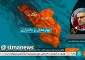 آخرین خبر از میزان خسارت و مصدومان زلزله در خوزستان + فیلم