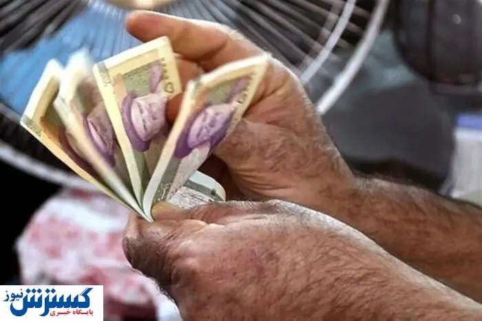  جزئیات مهم حقوق بازنشستگان و مستمری‌بگیران اعلام شد 