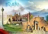 جهانی شدن همدان مسیری بسوی رونق اقتصادی غرب ایران