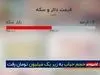 پیش‌ بینی قیمت دلار برای امروز