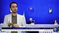 روحانی: راه حل مشکلات اساسی رفراندوم است! + فیلم