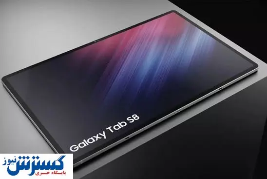 حذف یک قطعه مهم در این تبلت سامسونگ + عکس