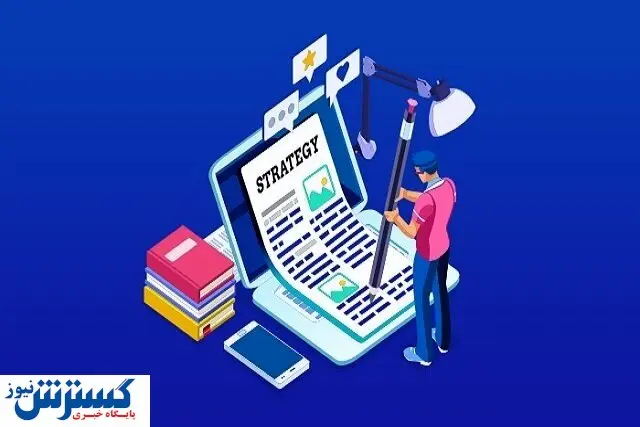 اینفو گرافی ۱۰ نکته برای شروع کسب و کار کوچک