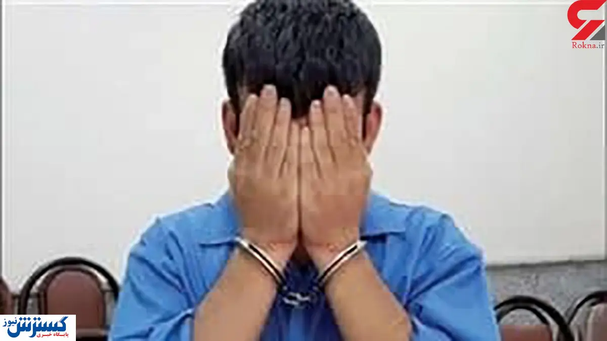 قاتل دوره انقلاب دستگیر شد!