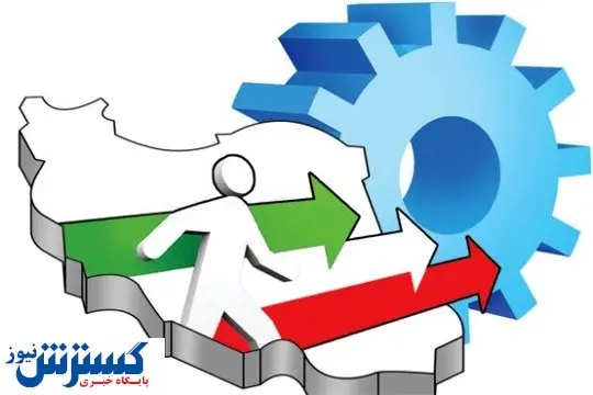 آماده رشد اقتصادی در ۱۴۰۱ باشیم؟