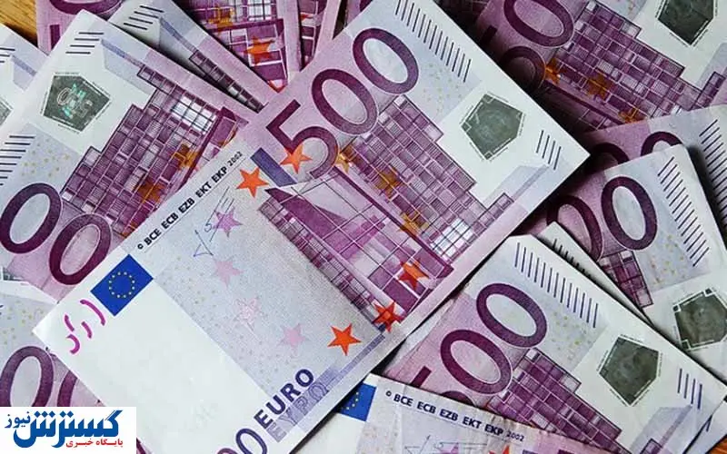 ریزش قیمت یورو در معاملات امروز
