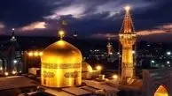 چرا سفر هوایی به مشهد از شیراز بهترین گزینه است؟ (BP1)