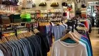 یخبندان در بازار پوشاک / افزایش ۵۰ درصدی انواع لباس گرم