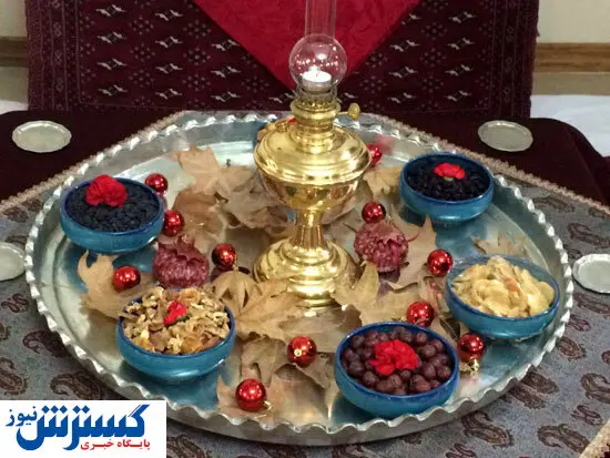 شب یلدا در این کشور ها برگزار می شود