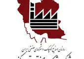 فعال شدن ۱۶۲ واحد صنعتی راکد در خوزستان
