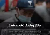 ویدئوی نادر از افعی شاخدار ایرانی