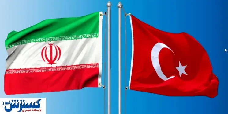 جزئیات حقابه ارس / ایران و ترکیه به مشکل خوردند؟