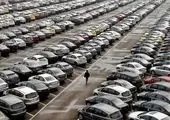 کشف ۴ هزار و ۶۸۳ خودرو در ۱۷ پارکینگ