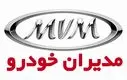 شوک گرانی در بازار خودرو | لیست قیمت جدید منتشر شد