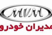شوک گرانی در بازار خودرو | لیست قیمت جدید منتشر شد