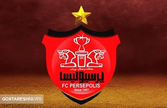 پنجره پرسپولیس دو قفله شد