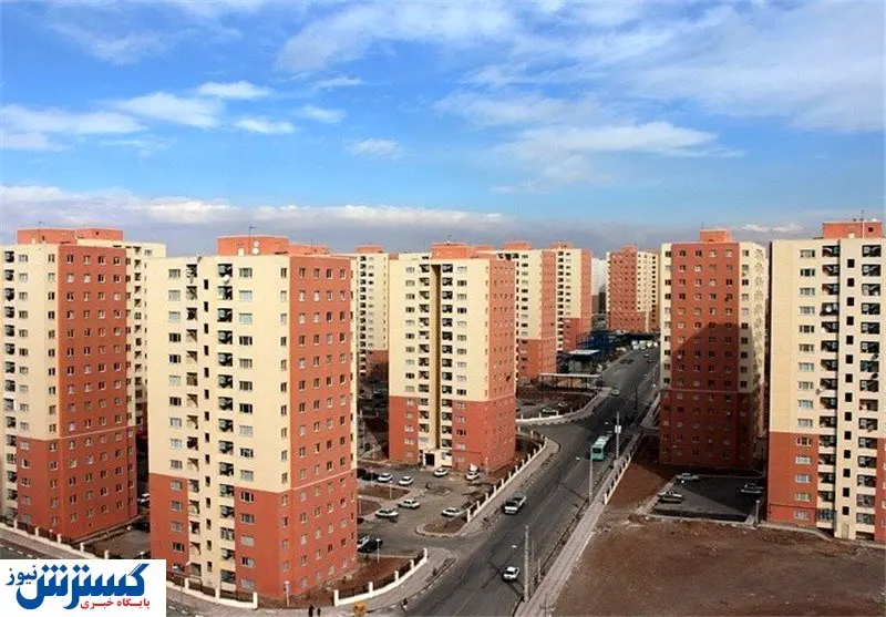 قیمت های میلیاردی مسکن مهر میلیونی شد + جزئیات