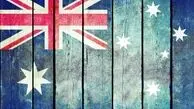 شرایط مهاجرت به استرالیا | هر آنچه که باید در مورد مهاجرت بدانید