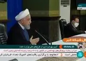 روحانی:تصمیمات ستاد کرونا بر طبق خرد جمعی بود