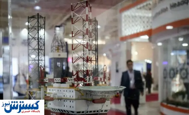 شیراز میزبان نمایشگاه بینالمللی نفت، گاز و پتروشیمی