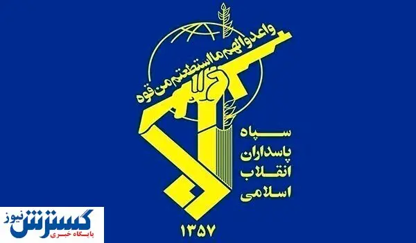 انفجار تروریستی مرگبار در سراوان + جزییات