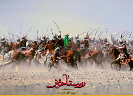 فیلم پیر پسر توقیف شد !