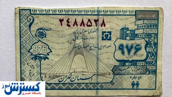 کوپن الکترونیک بهتر از ارز ۴۲۰۰تومانی است؟