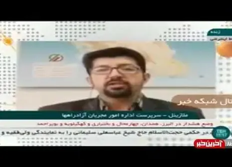 نرخ جدید عوارض آزادراه تهران- شمال اعلام شد