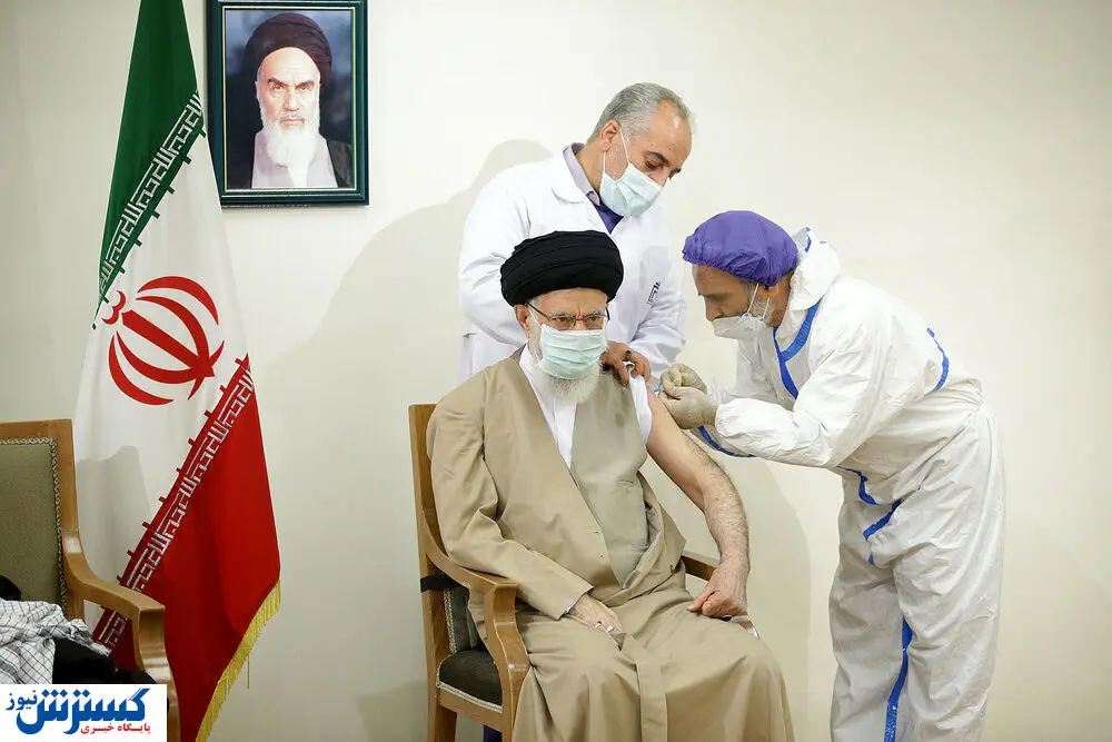 تزریق واکسن ایرانی به رهبر انقلاب چه بازتابهایی داشت؟