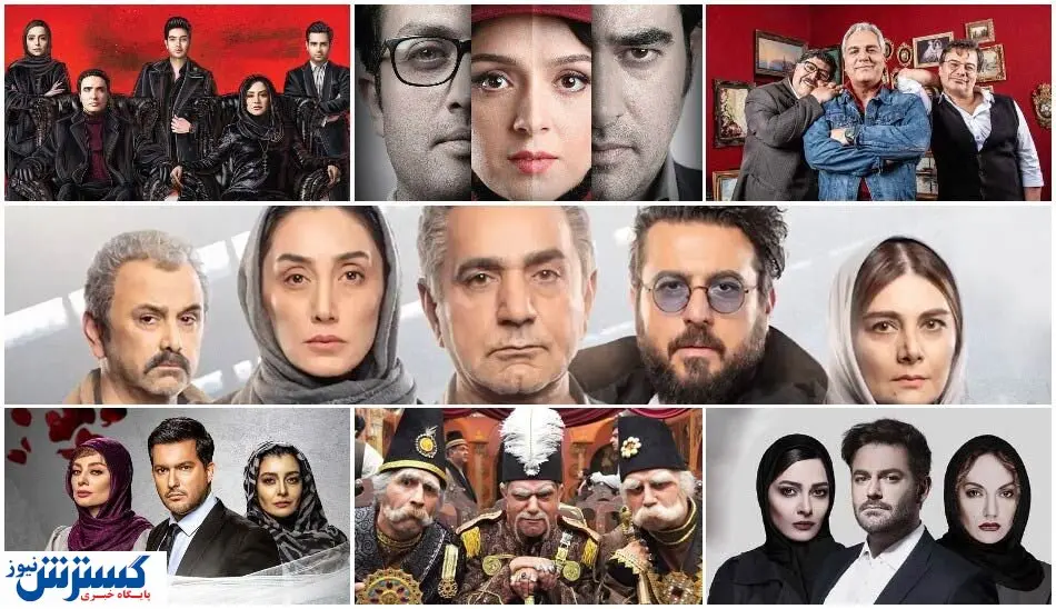 بازیگران شبکه نمایش خانگی چقدر درآمد دارند؟