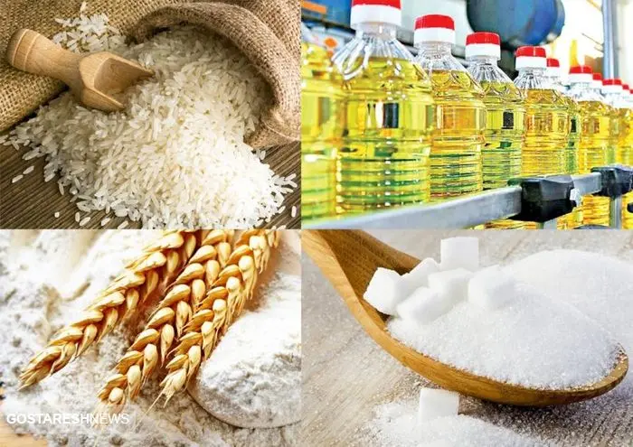 قیمت کالای اساسی