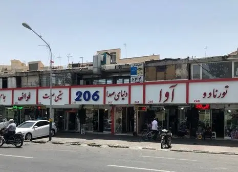 نکات مهم در سفارش برچسب اموال