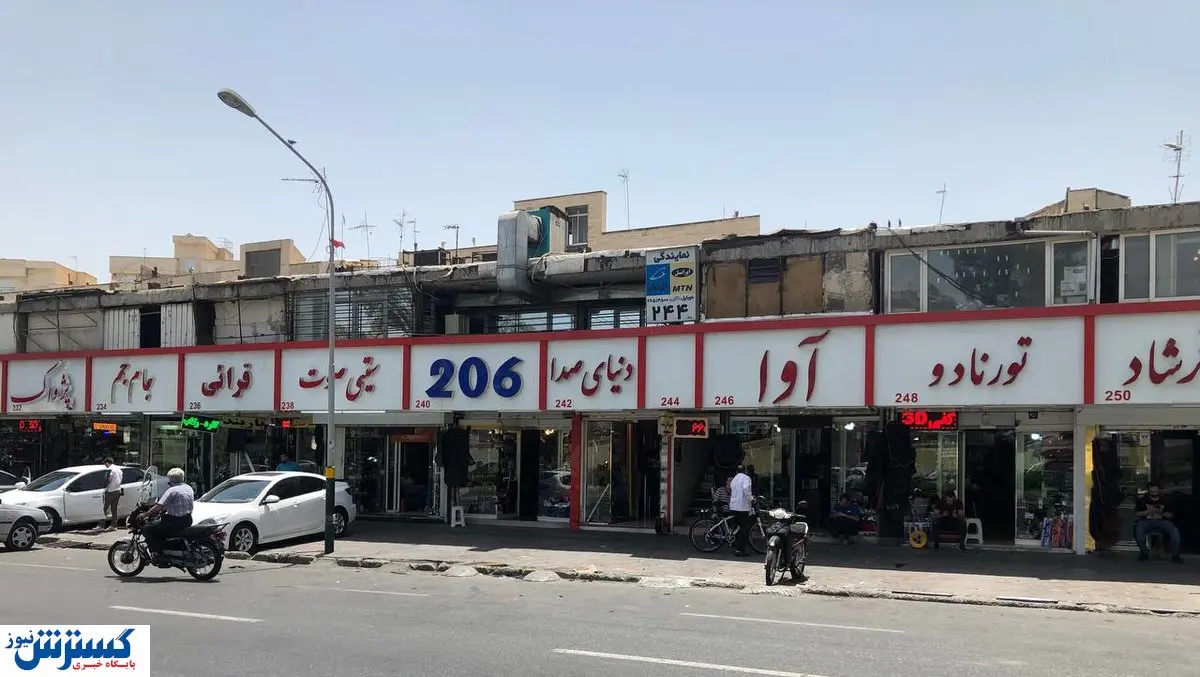 فروش یواشکی برچسب دودی خودرو / ماشین بازان مراقب باشند