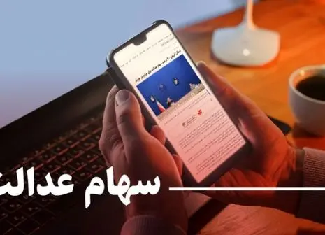 توصیه جدی به بورس بازان