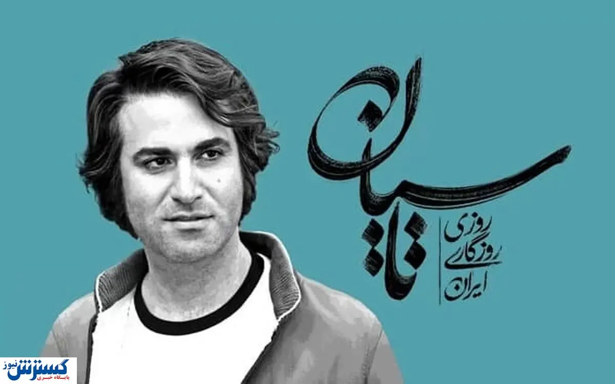 غوغای هوتن شکیبا در تاسیان | مشاهده و دانلود قسمت ۱۳ سریال تاسیان + لینک مستقیم 