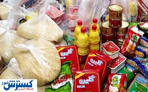 بسته معیشتی 700 هزار تومانی نصیب چه کسانی شد؟