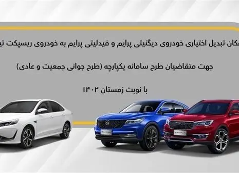 X22 پرو چگونه توانست به یک میلیون فروش برسد؟ (انتخاب اول برای جوانان) 