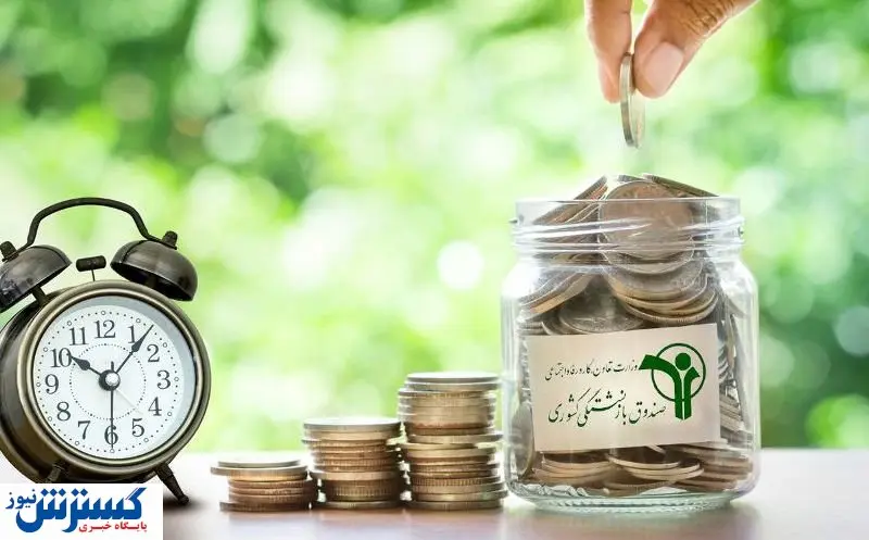 صندوق بازنشستگی کشوری در آستانه ورشکستگی؛ معلمان بیش از 70 درصد اعضا هستند