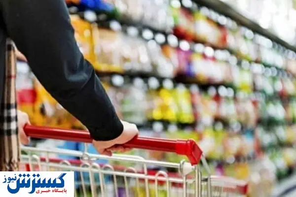 آخرین اخبار قیمت ها در بازار امروز را اینجا ببینید (۷ تیر۹۹)