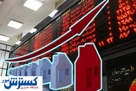 شایعات دلچسب از عرضه متفاوت مسکن در بورس