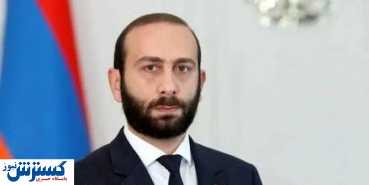 سفر مهم وزیرخارجه ارمنستان به ایران