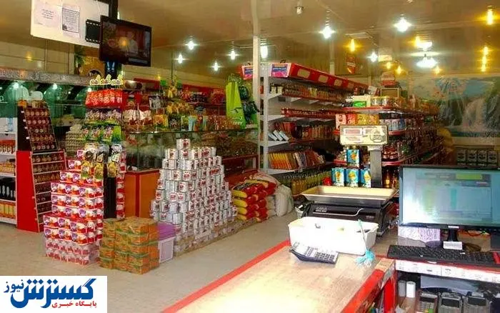 اقدامی جدید در راستای تنظیم بازار اقلام پر مصرف