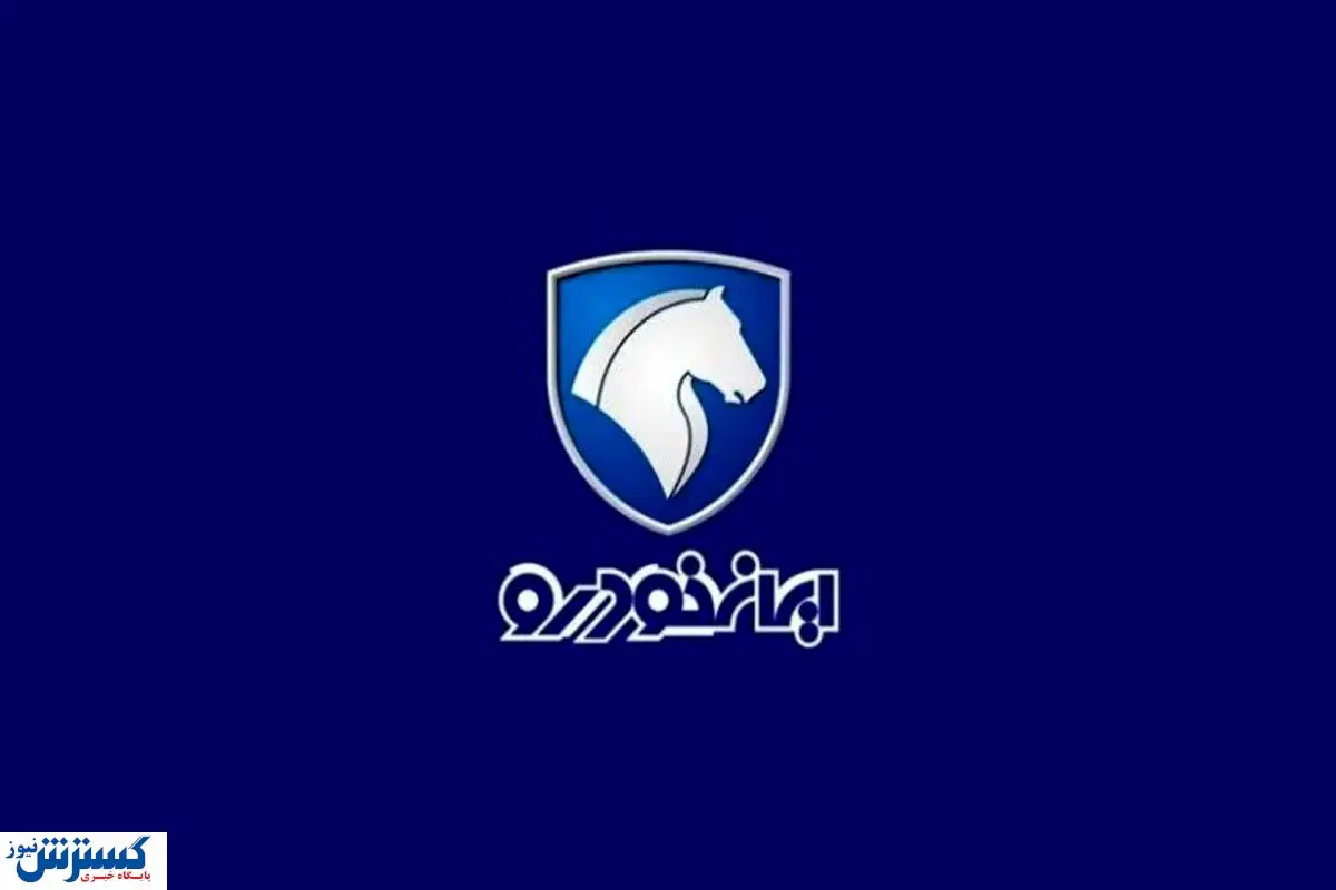 پیش فروش قهرمانان سایپا فقط با ۲۵۰ میلیون تومان + جزئیات طرح