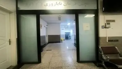 گزارشی هولناک از مفقود شدن نوزادان در بیمارستانی در تهران