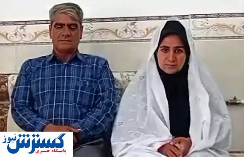 دختر و پسر عاشقی که بعد از ۳۲ سال به هم رسیدند+ عکس