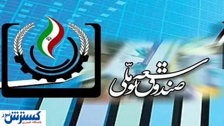 مخالفت مجلس با خزانهداری صندوق توسعه ملی در حوزه نفت و گاز