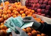 آخرین وضعیت بازار میوه شب عید / قیمت ها ثابت می ماند؟