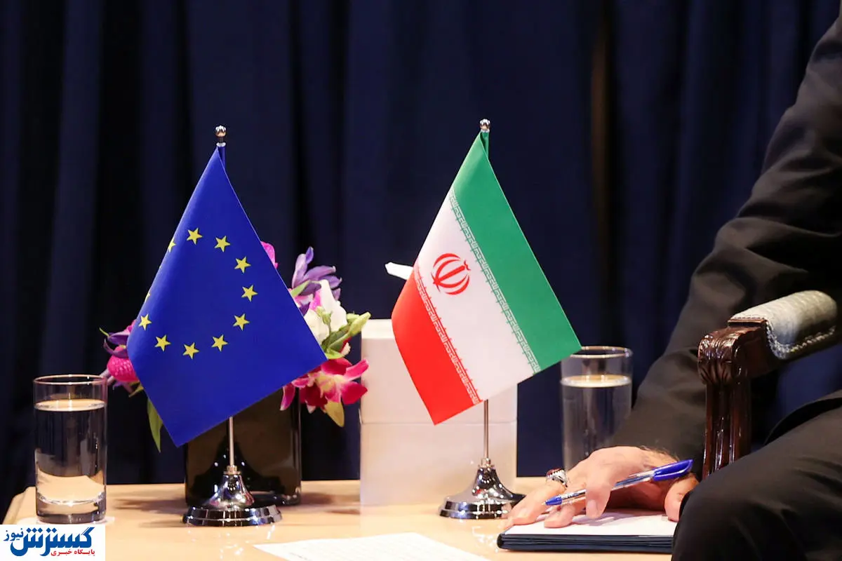 ضد حال باورنکردنی اروپا به ایران